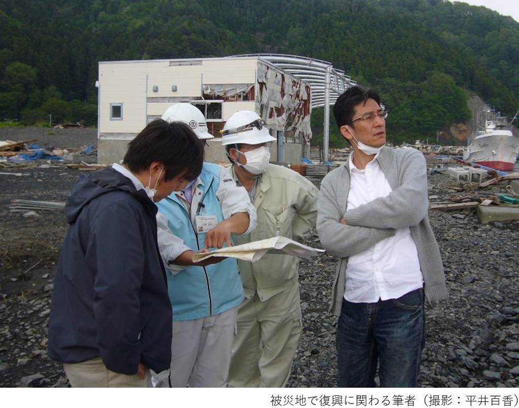 －東日本大震災から11年－被災地の復興から考える、創造的で持続可能な社会へ